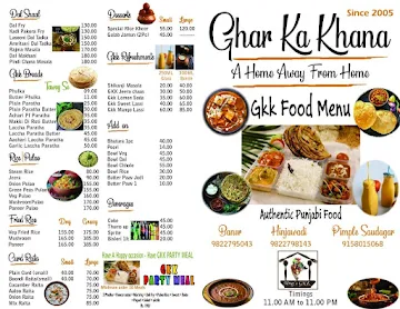Ghar Ka Khana menu 