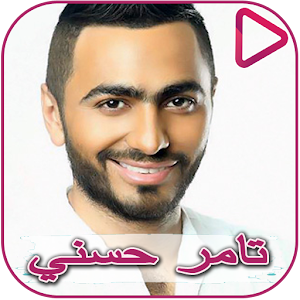 Download Tamer Hosny & Baha Sultan Songs For PC Windows and Mac