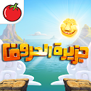 جزيرة الحروف | لعبة كلمات 0.1 APK 下载