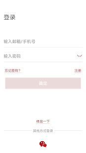 Juan cloud(圖1)-速報App