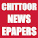 Chittoor News and Papers icon