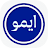 ايمو الجديد icon