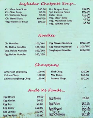 Karishma Dhaba & Family Restaurant menu 3