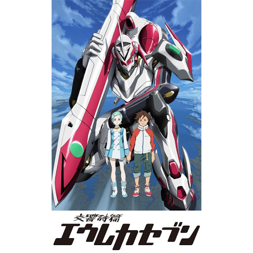 交響詩篇エウレカセブン Season 1 Episode 31 Tv On Google Play