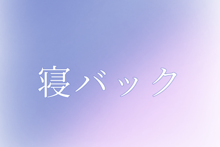 「青白」のメインビジュアル