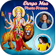 Download Durga Maa Photo Frame For PC Windows and Mac