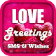 Love Greetings Download on Windows