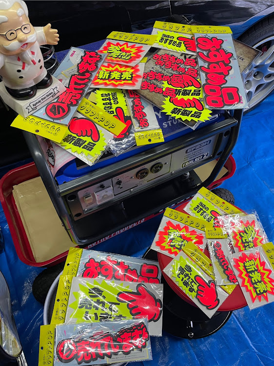 スカイライン GT-Rのガレージライフ・アストロプロダクツでの購入品・世田谷ベースみたいな・DIYは自己満足・愛車の好きな角度に関するカスタム事例の投稿画像7枚目