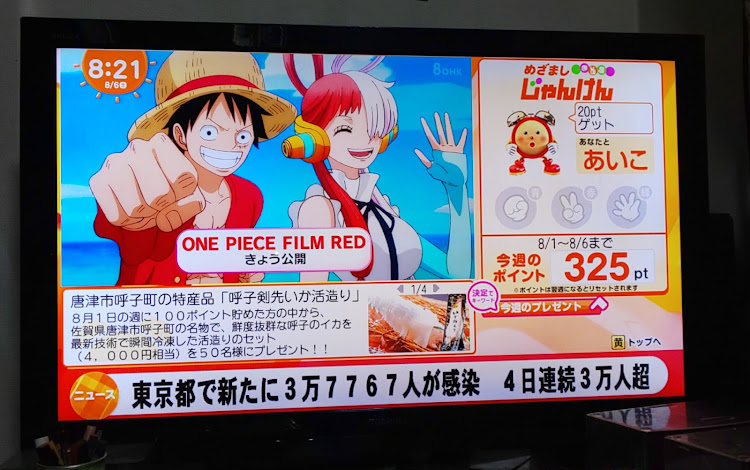 eKワゴンの土用の丑の日・健康診断・燃費記録に関するカスタム事例の投稿画像3枚目