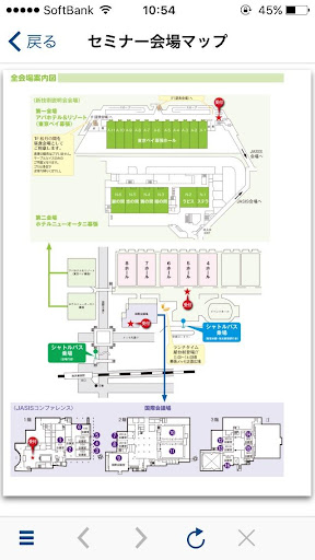 JASIS2017 4.0.1 Windows u7528 5