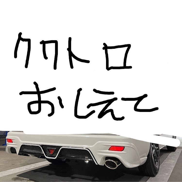 ハイエースバンのessex・ハイエース200系・クワトロリアバンパー・#おしえてくださいに関するカスタム事例の投稿画像1枚目