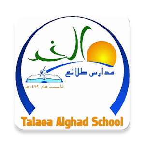 Download Talaea Alghad Schools For PC Windows and Mac