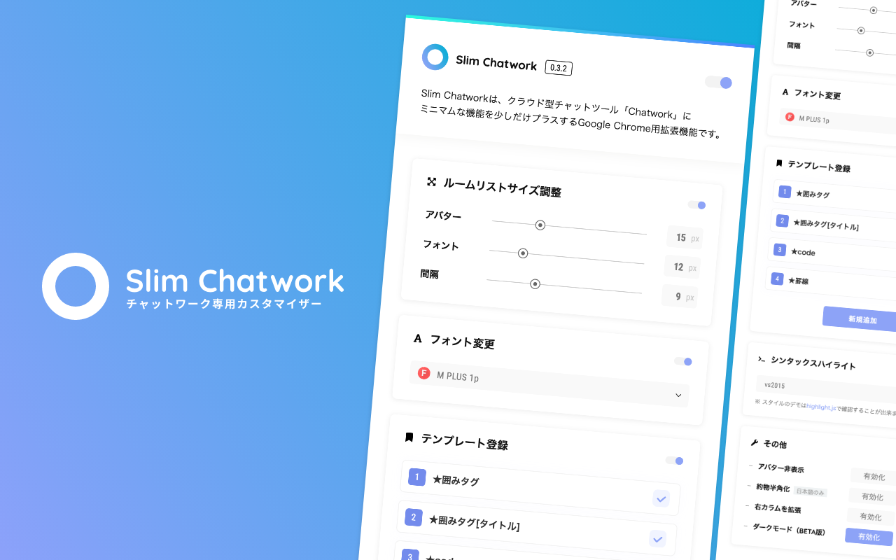 Slim Chatwork Preview image 3