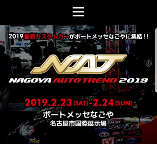 WRX S4のWRX STI・スバル・スバリスト・名古屋オートトレンドに関するカスタム事例の投稿画像1枚目