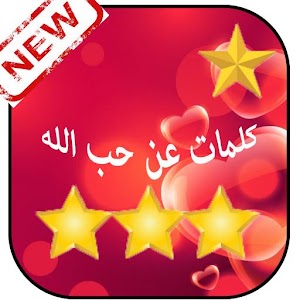 Download  For PC Windows and Mac