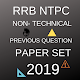 Download RRB NTPC NON-TECHNICAL PAPER SET 2019 For PC Windows and Mac