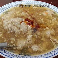 傳承蒜味肉羹