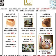 TOAST BOX 台灣土司工坊(板橋店)