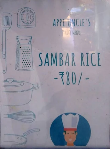 Shree Ganesh menu 