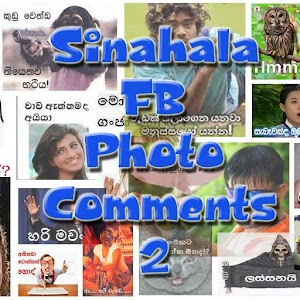 Sinahala FB Funny Comments 2  Icon