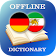 German-Persian Dictionary icon