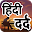 Dard Shayari & Status With Editors - 2019 Download on Windows