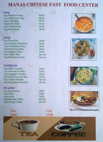Manas Chinese Fast Food menu 