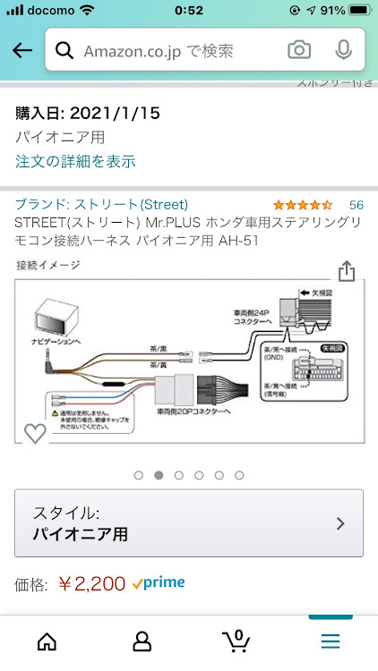 の投稿画像2枚目