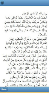 surat yasin lengkap(圖4)-速報App
