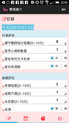 FamilyMart 全家便利商店- 抽獎專區