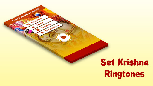 Krishna Ringtone कृष्णा रठगटोन