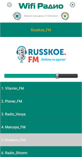 WifiRadio.SU Remote Full 1.0 APK + Mod (Uang yang tidak terbatas / Penuh / Tanpa iklan) untuk android