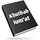 Download Khutbah Jum'at ( lengkap 2019 ) For PC Windows and Mac 1.0