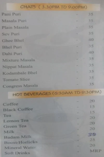 Shree Ranga Vilas menu 