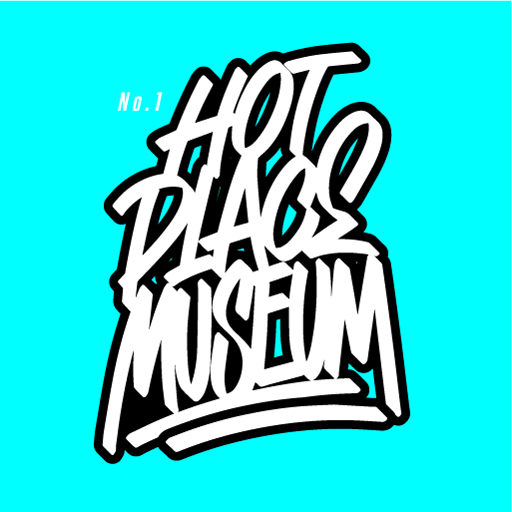 핫플레이스 뮤지엄 - Hotplace Museum