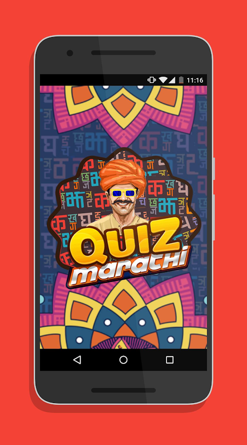 Android application Marathi Quiz screenshort