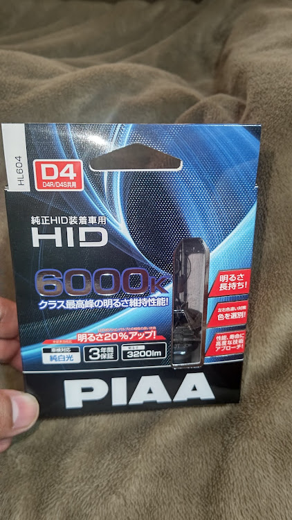 ソニカのHID・PIAA・3200lm・6000K・夜も安心❗に関するカスタム事例の投稿画像1枚目