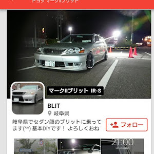 マークIIブリット