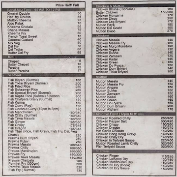 Zam Zam menu 