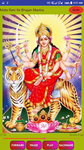 Mata Rani Ke Bhajan Mantra