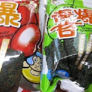 得倫食品一片珍情海苔好ONE豆