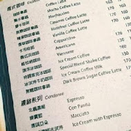 北義極品 Coffee