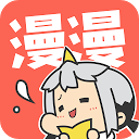 应用程序下载 Hot Manga 安装 最新 APK 下载程序