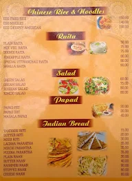 The Green Restaurant menu 4