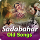 Sadabahar Old Hindi Filmi Songs Download on Windows