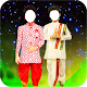 Download Kids Dhoti Photo Suit : Children traditional dress For PC Windows and Mac 1.0