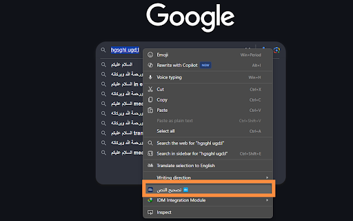 تصحيح النص - LayoutFix