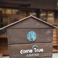 Come True Coffee 成真咖啡