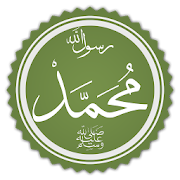 السيرة النبوية لمحمد بن يسار ‎ 6.5 Icon