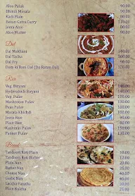 Data Shree menu 5